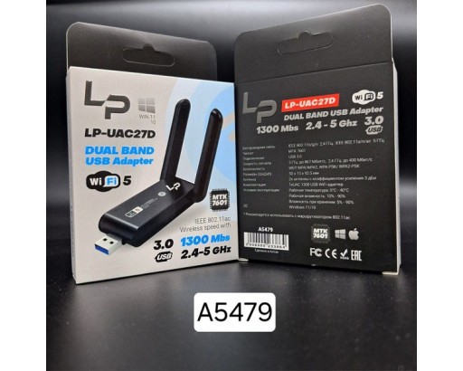 Адаптер WiFi LP-UAC27D 2х диапозонный (1300Mbps) USB3.0