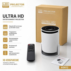 Портативный умный проектор HY300 (1280х720P, Android 14, HDMI, USBx1 Bluetooth 5.2, Wi-Fi 5, 120 ANSI)