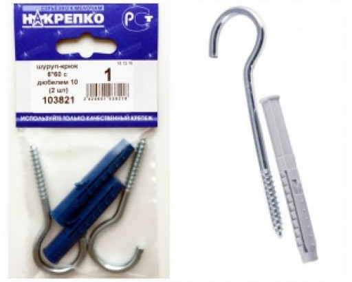 Шуруп-крюк 6*60 с дюбелем 10 (2 шт BL) НАКРЕПКО 103821