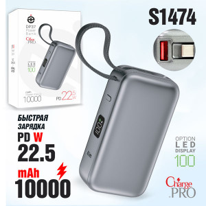 Аккумулятор внешний (Power bank)  10000mAh (PD20W/QC3.0/FAST22.5W) Gray Deespi DP37