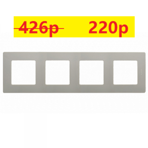 Legrand Etika светлая галька Рамка 4-я      672524