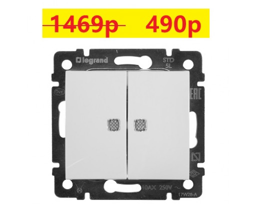 Legrand Valena белый Выключатель 2 кл. с подсветкой                  774428