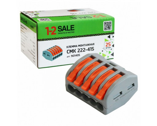 Клеммник (222-415) 1-2 SALE 5 контактов до 4,0 мм²      (25)