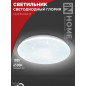 Светильник LED  декор IN HOME  18W 6500К 6К ГЛОРИЯ DECO (1170лм) d230х55 IP40 2277