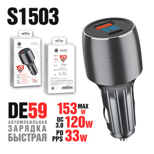 АЗУ deespi DE59 (USB + Type-C)  QC 3.0 65W + PD30W с инд. вольтметра
