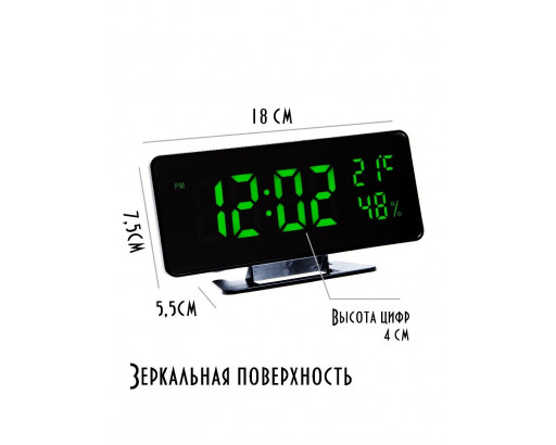 Часы  VST-888Y-4     ярко-зеленый