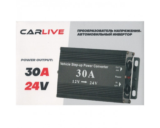 Преобразователь напр. акк. ПРН 12V на 24V (30A)  CARLIVE