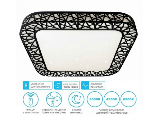 Светильник LED  управляемый LEEK  75W LOFT-B ЧЕРНЫЙ 3000-6500К (3100-5000-3300лм) d476х90 пульт ДУ