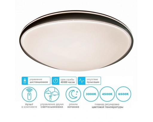 Светильник LED  управляемый LEEK  75W AFINA 3000-6500К (3200-5500-3500лм) d498х75 пульт ДУ