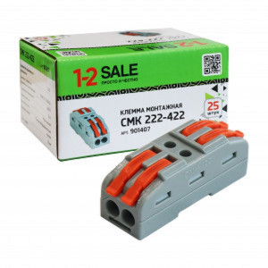 Клеммник проходной двухсторонний 2 контакта (222-422) 1-2.sale  до 4,0 мм²   (25шт)