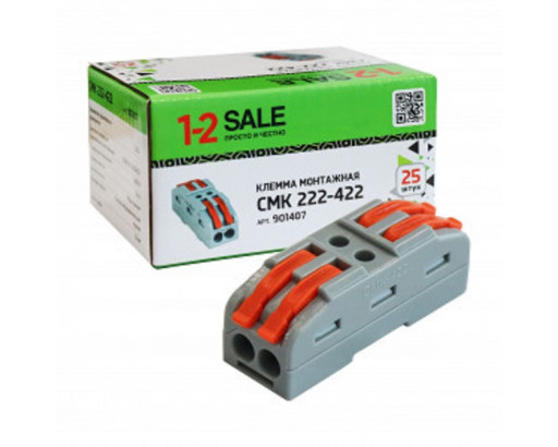 Клеммник проходной двухсторонний 2 контакта (222-422) 1-2.sale  до 4,0 мм²   (25шт)