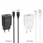 СЗУ 2,1А 10,5W USB 5V BOROFONE BA20A (в блистере)