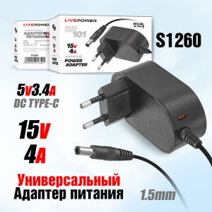 Блок питания 15V*4A (5,5х2,5)+гнездоType-C  SP101