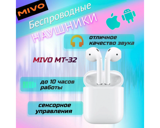 Наушники Bluetooth MIVO MT-32 (TWS)