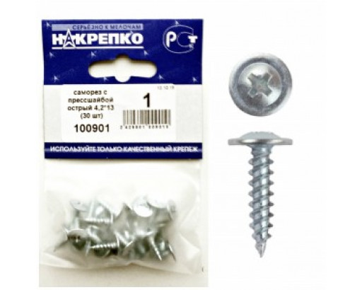 Саморез с прессшайбой острый 4,2*13 (30 шт BL) НАКРЕПКО 100901