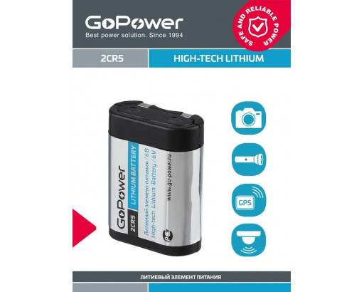 Батарейка    2CR5   6V   Lithium GoPower (6203)