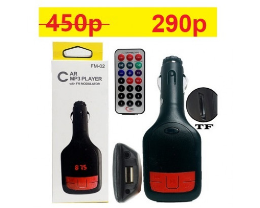 Радио FM-модулятор FM02  FM/USB/TF/AUX3.5 (black)