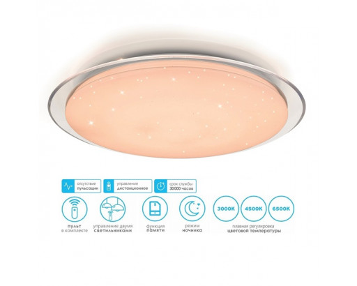 Светильник LED  управляемый LEEK  85W Galaxy 3000-6500К (5100-7400-5400лм) IP40 570x80 пульт ДУ+кант (Saturn)