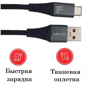 Кабель USB - Type-C MIVO MX-66T (1 м) 66W