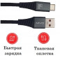 Кабель USB - Type-C MIVO MX-66T (1 м) 66W