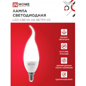 Лампа светодиодная Свеча на ветру E14 _8W 220V 3000K Матовая CW37 760Лм (38х132мм) IN HOME VC 4690612030418