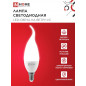 Лампа светодиодная Свеча на ветру E14 _8W 220V 3000K Матовая CW37 760Лм (38х132мм) IN HOME VC 4690612030418