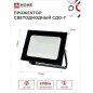Прожектор Светодиодный  70W 6500К СДО-7  6300Лм IP65 InHome 4645