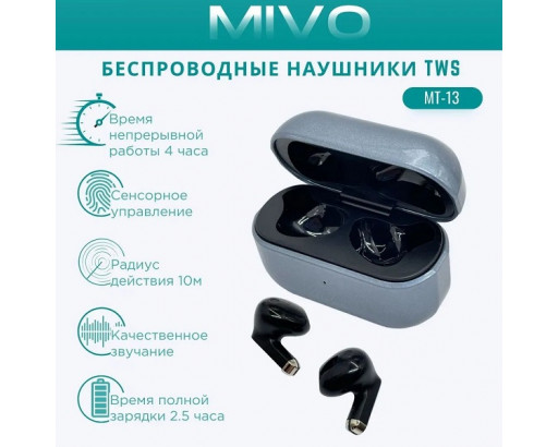 Наушники Bluetooth MIVO MT-13 (металлич. кейс) черные