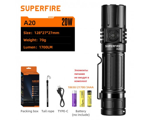 Фонарь ручной Аккум. Superfire A20 (IP44, 20W, заряд от USB, Type-C, 6 режима, акк. 21700, 4000mAh, 1700лм)