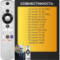 Пульт Haier HTR-U33R с голосовой функцией SMART TV