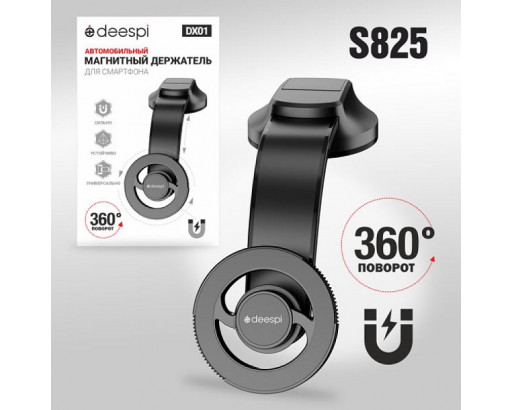 Держатель магнитный для телефона на панель deespi DX01