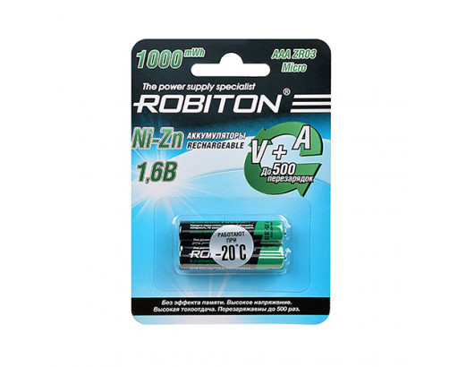 Аккумулятор R03 Ni-Zn 1,6V 550mAh (1000mWh) ROBITON 1000NZAAA-2 Ni-Zn AAA,