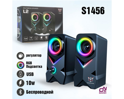 Колонки компьютерные ONIKUMA L2