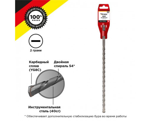 Бур по бетону 8x350x290мм, хвостовик SDS-plus KRANZ, KR-91-0833