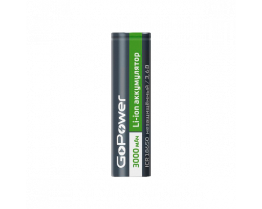 Аккумулятор 18650 Li-ion ICR 3,6V 3000mAh без защ. плоский контакт,   GoPower