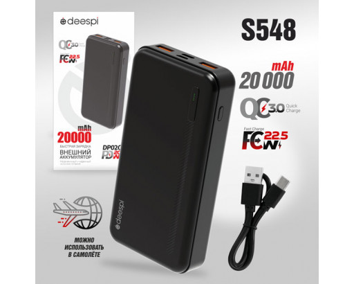 Аккумулятор внешний (Power bank)  20000mAh (PD20W/QC3.0/FAST22.5W) Black Deespi DP02Q