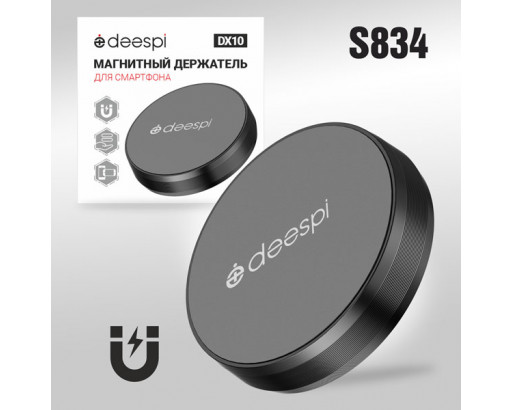 Держатель магнитный для телефона (таблетка) deespi DX10