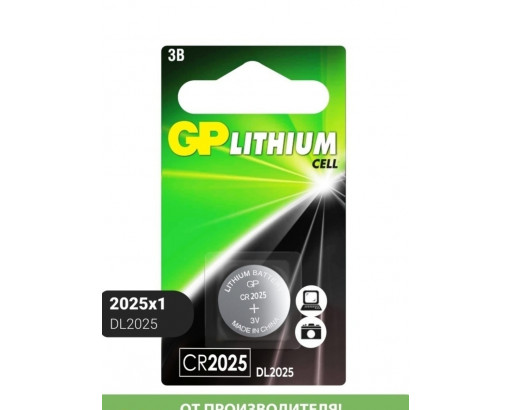 Батарейка   CR-2025    3V Lithium   GP