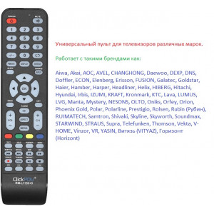 Пульт Универсальный для POLAR/HYUNDAI/SHIVAKI/ERISON/AKAI/MYSTERY  RM-L1153+3
