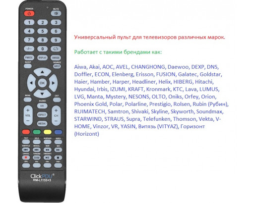 Пульт Универсальный для POLAR/HYUNDAI/SHIVAKI/ERISON/AKAI/MYSTERY  RM-L1153+3