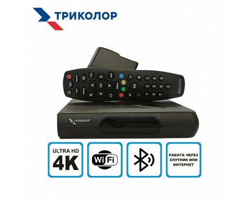 Ресивер  GS Hub 2 Box (Медиахаб мини) Однотюнерная приставка Триколор ТВ карта 7 дней (2500)