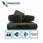 Ресивер  GS Hub 2 Box (Медиахаб мини) Однотюнерная приставка Триколор ТВ карта 7 дней (2500)