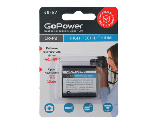 Батарейка   CR-P2        6V   Lithium GoPower (6204)